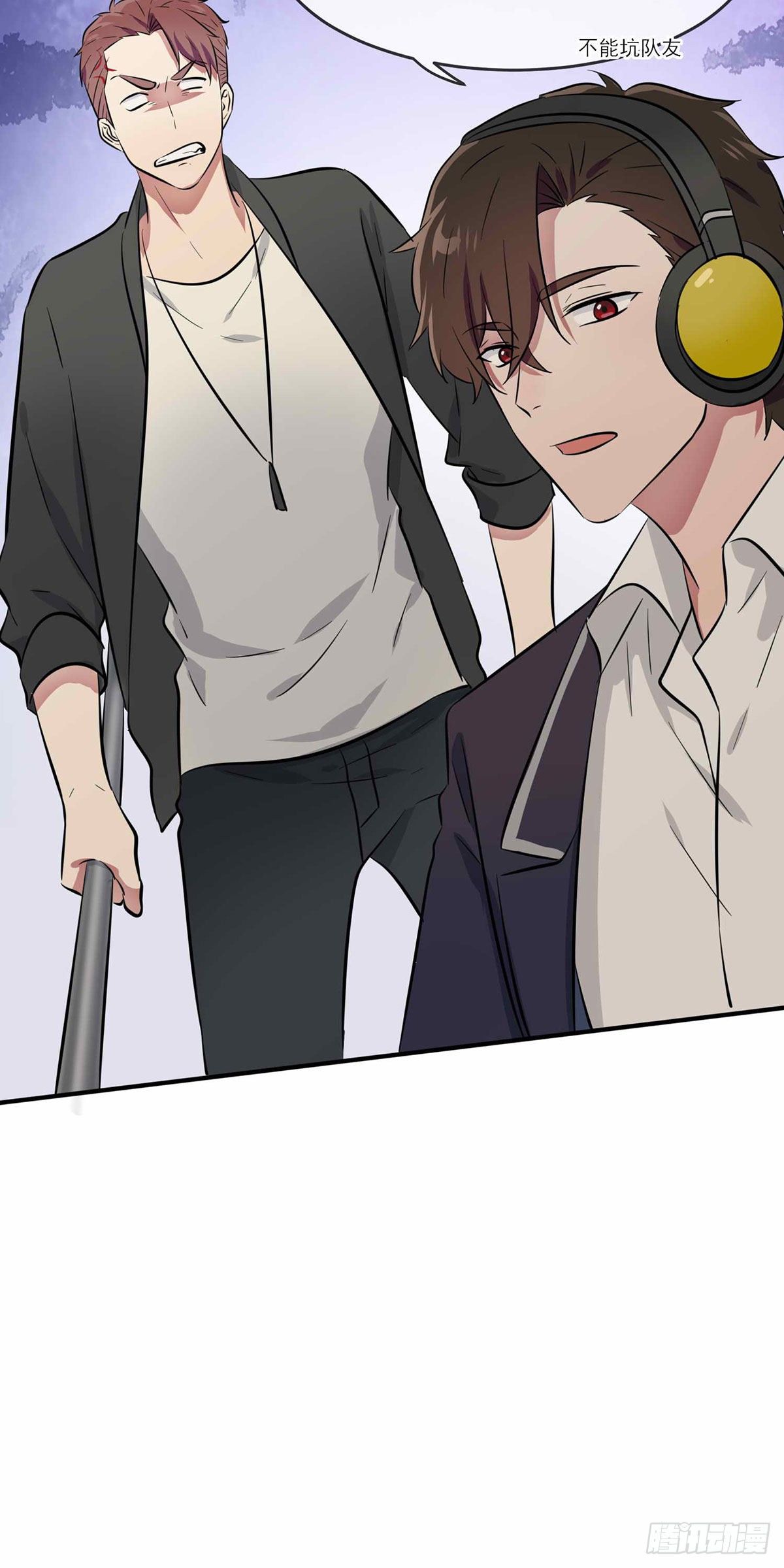 我告老师！！漫画,第21话：忘这茬了···2图