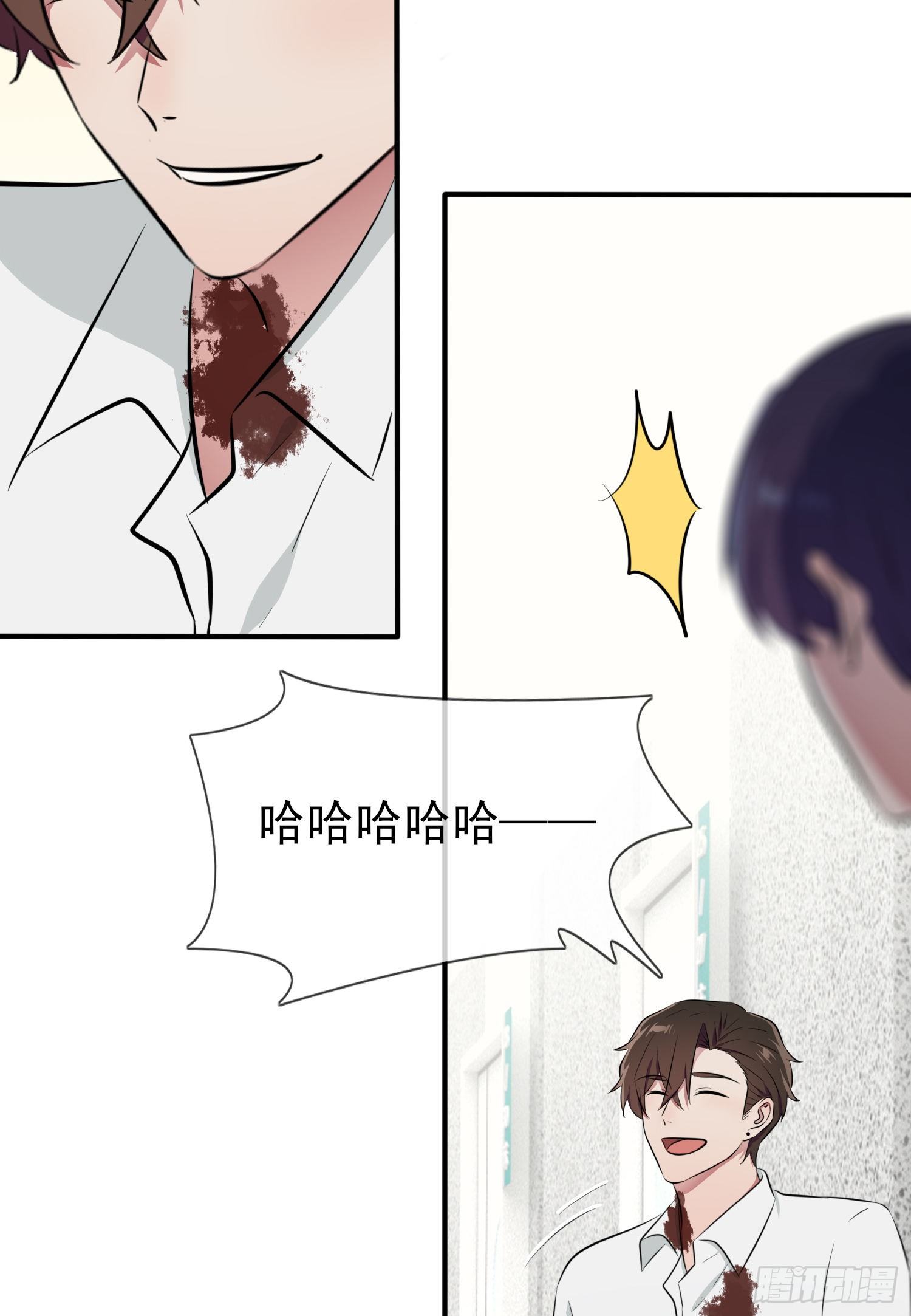 我告老师！！漫画,第26话：毁灭吧……2图