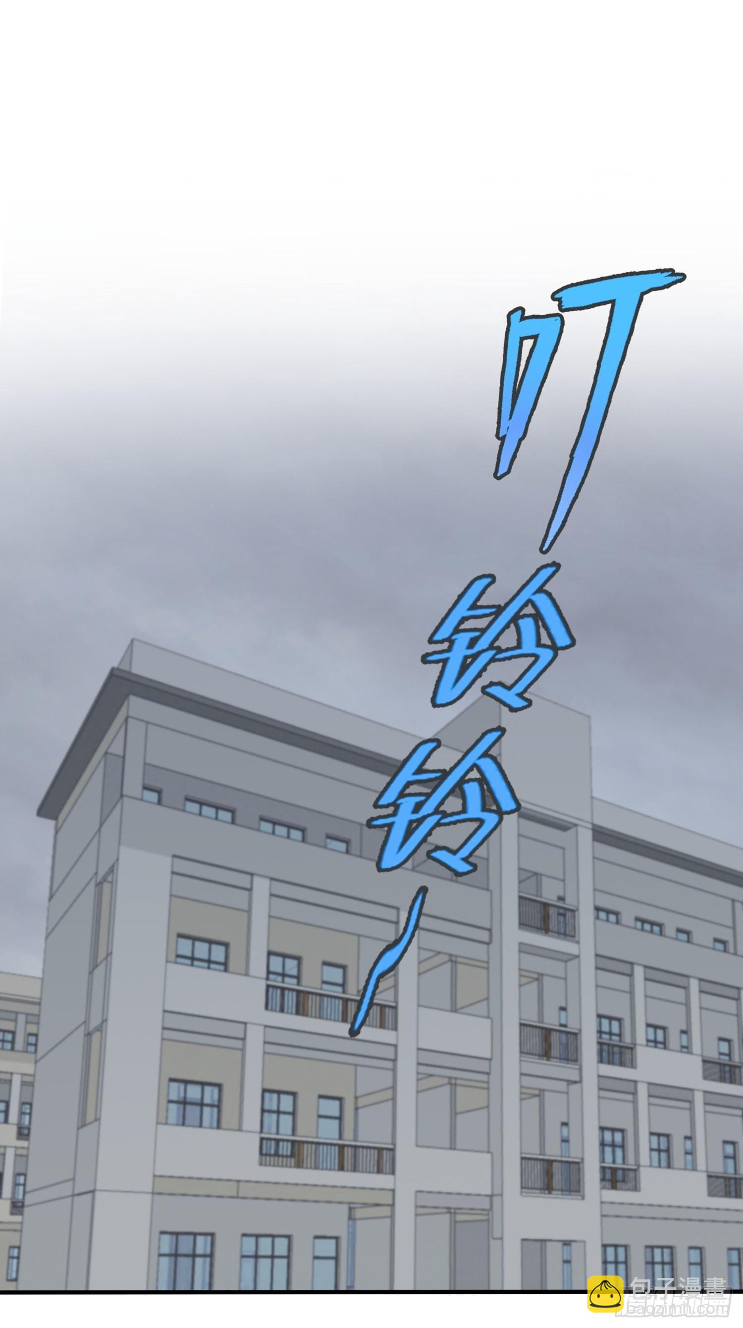 我告诉自己不在乎漫画,第117话：绝情的男人！1图