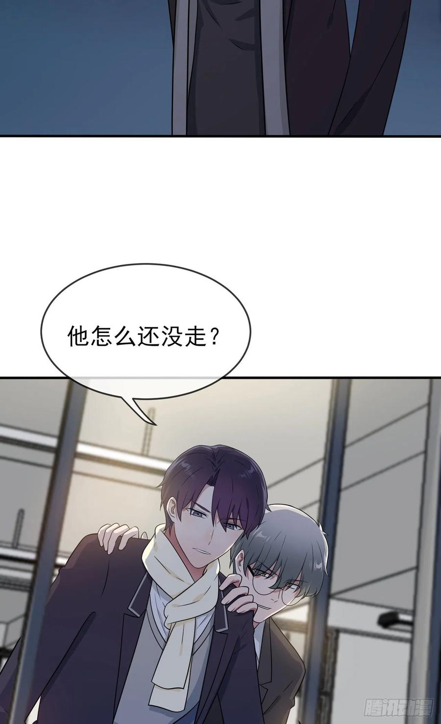 我告老师！！漫画,第78话：你们十中是杂技学校？2图