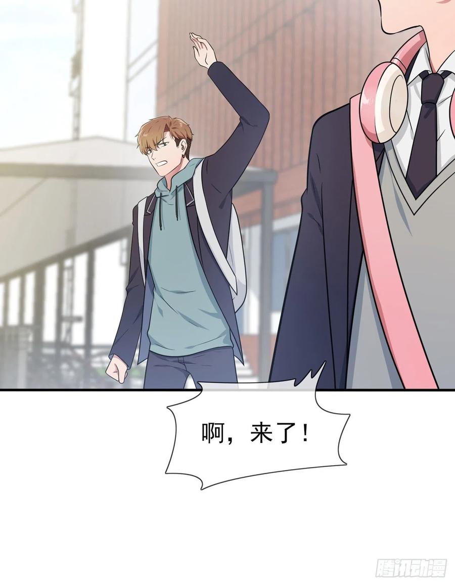 我告老师！！漫画,第80话：考试全靠转笔？2图