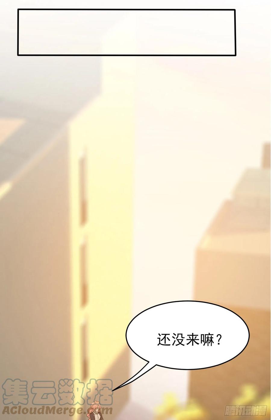 我告老师！！漫画,第42话：说！还敢迷惑路哥吗？1图