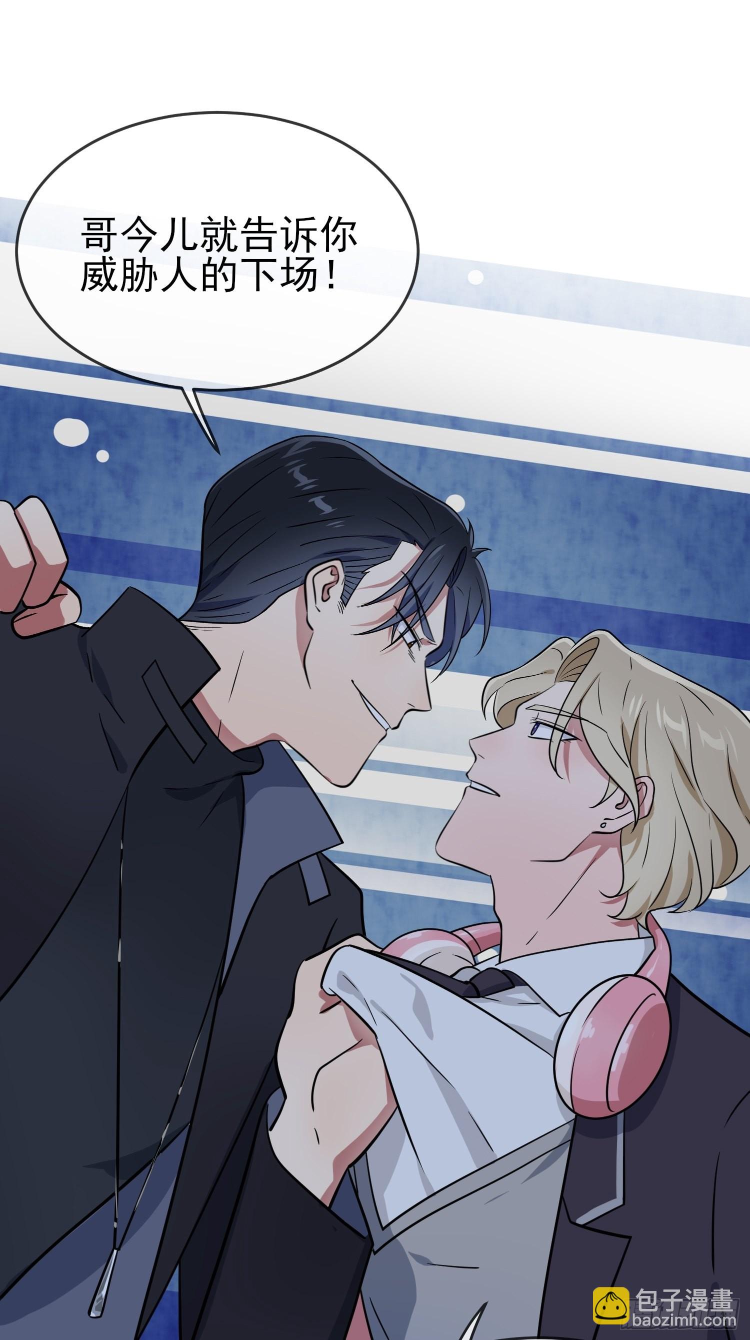 我告老师！！漫画,第115话：阿黄也要进学习会？2图