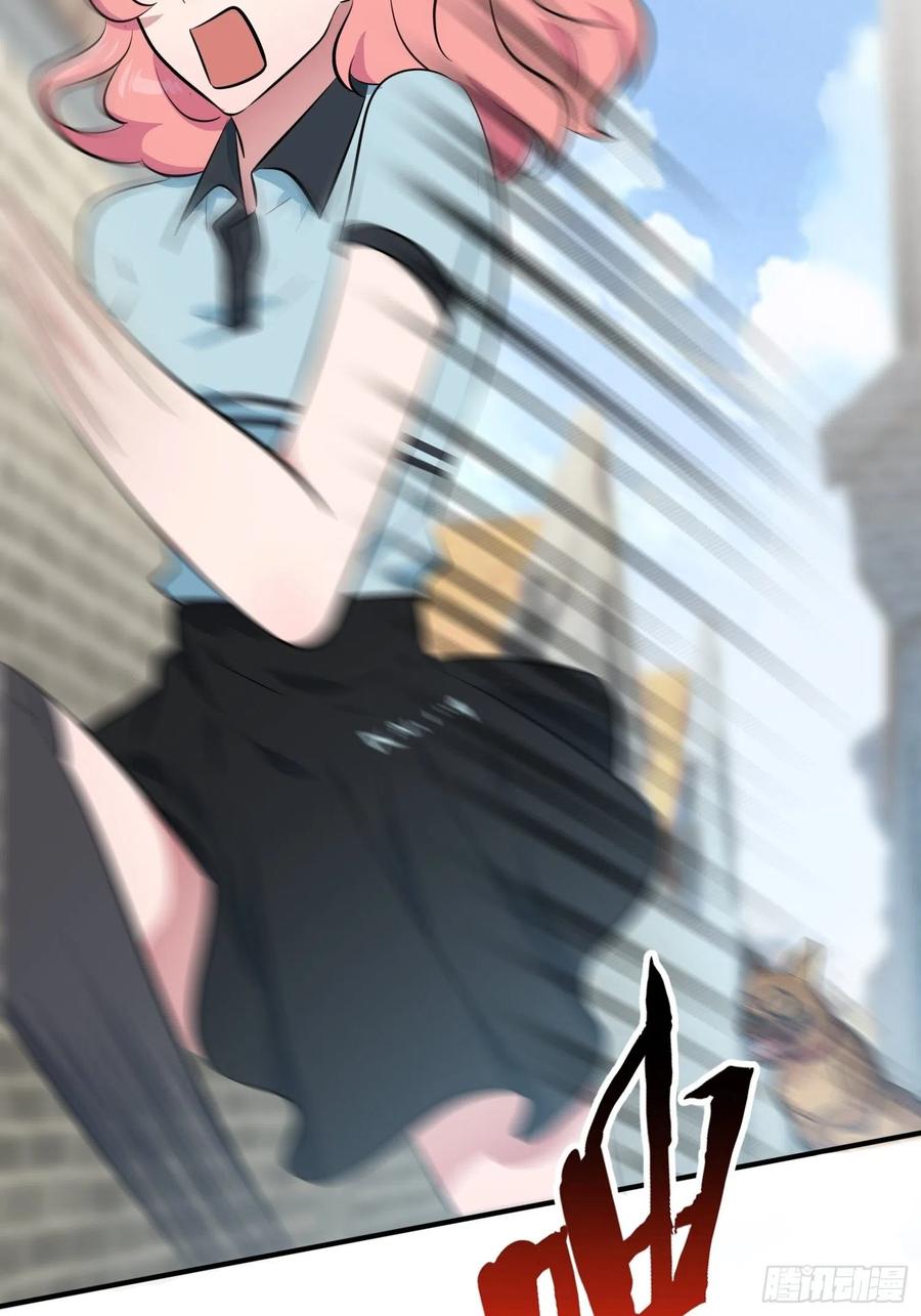 我告老师！！漫画,第43话：那天放狗追我的是你！1图