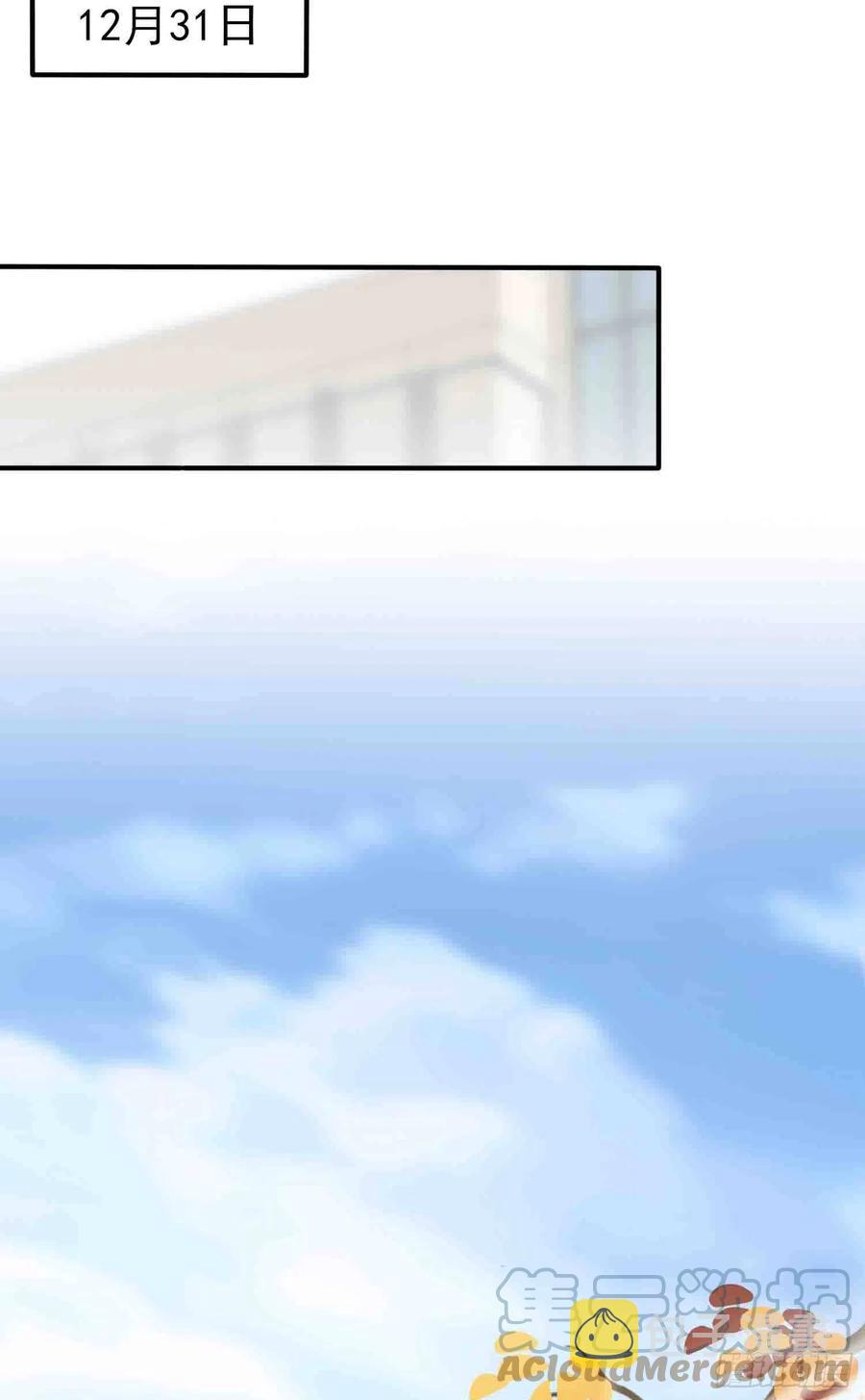 我告老师！！漫画,第47话：公布成绩1图