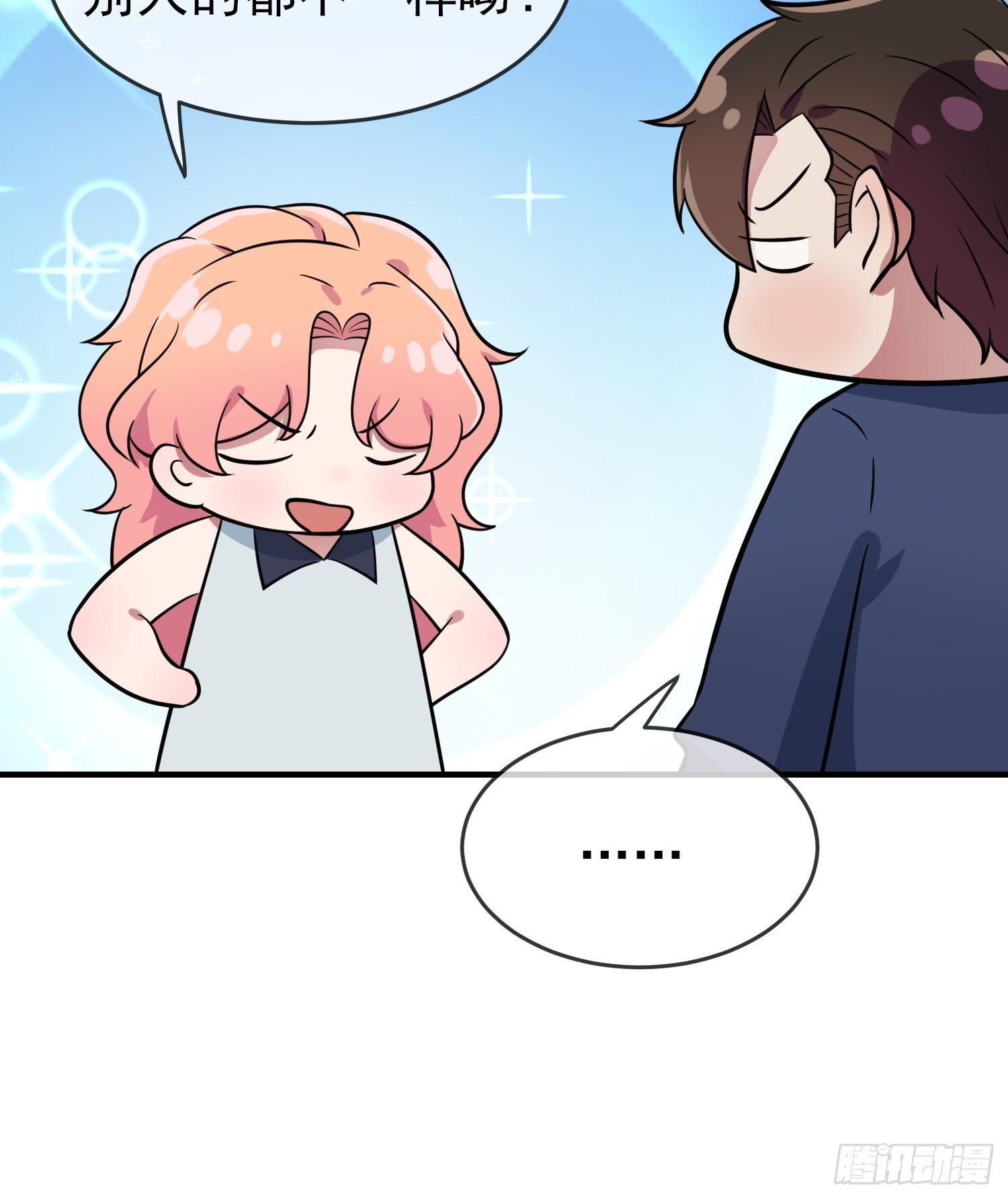我告老师！！漫画,第130话：臭小子还我头发！！2图