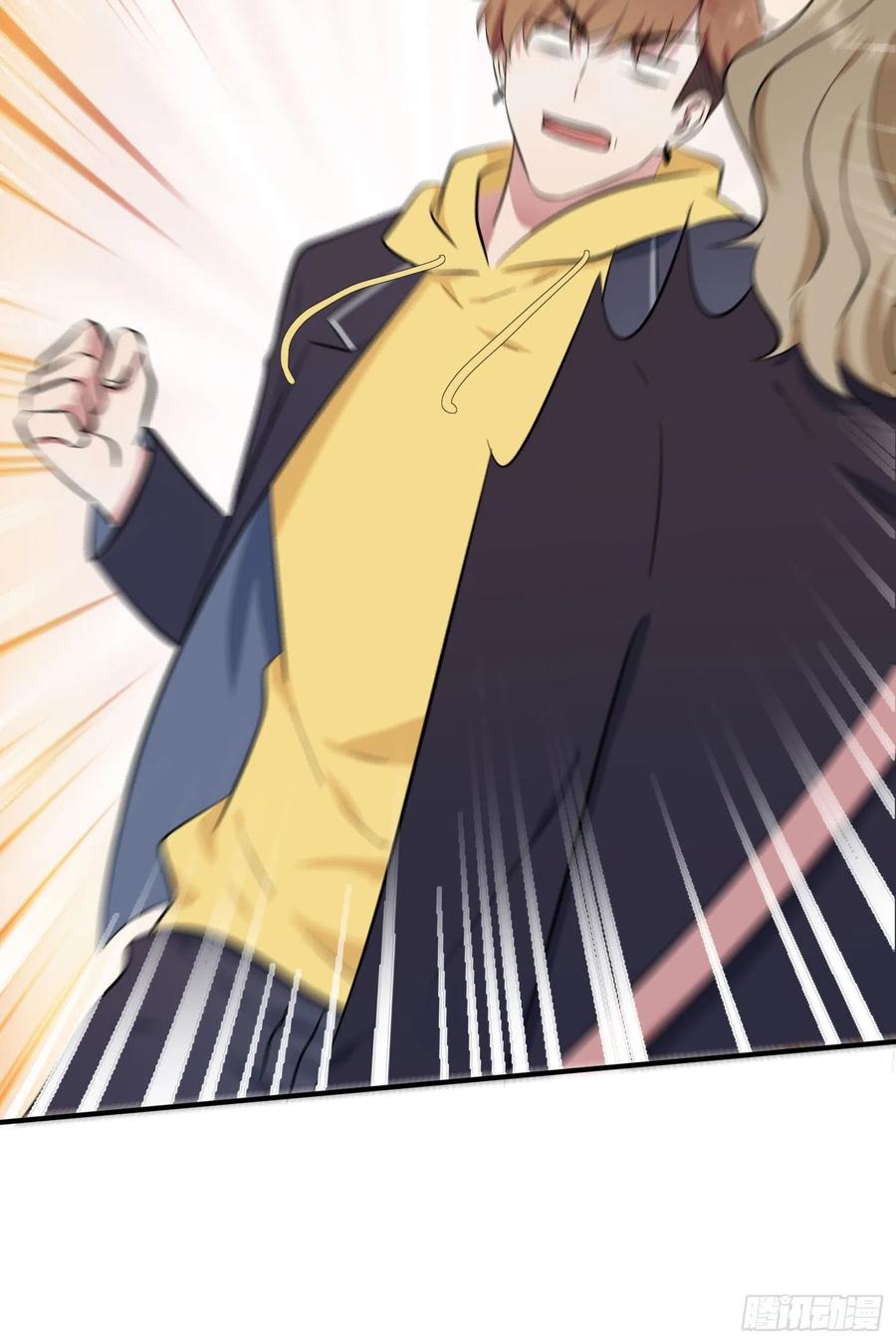 我告老师！！漫画,第48话：上车吧少爷？1图