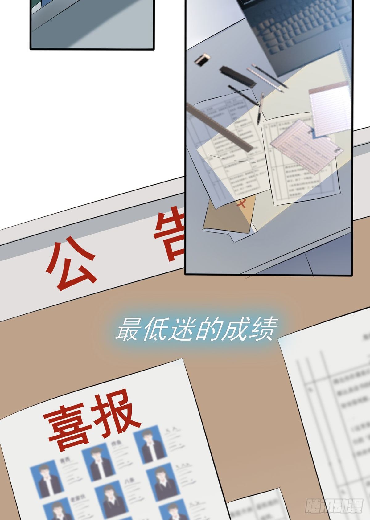 我告老师！！漫画,第1话：我去告老师！！2图