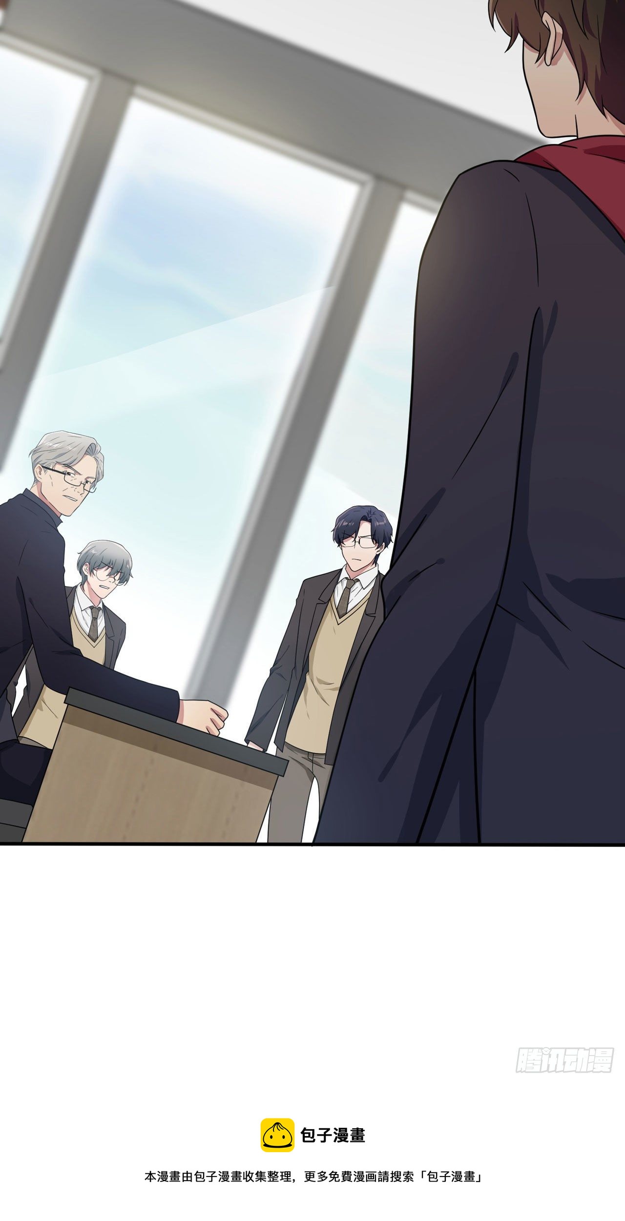 我告老师！！漫画,第90话：路北被开除？1图