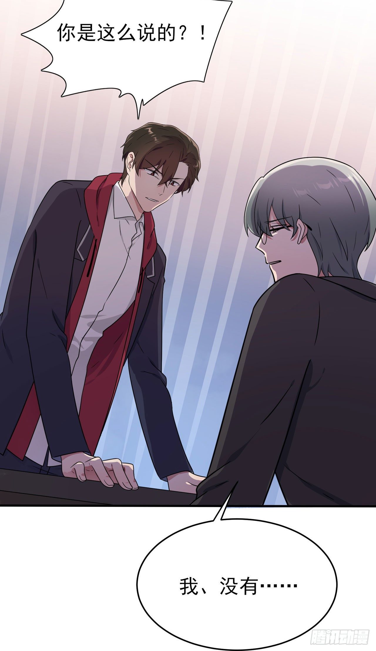 我告老师！！漫画,第90话：路北被开除？2图