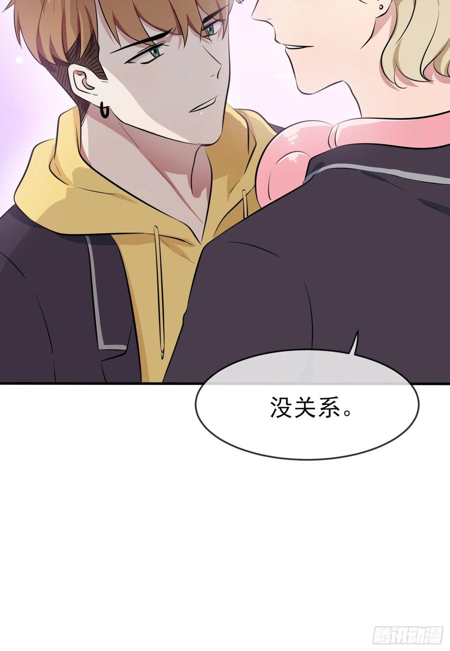 我告老师！！漫画,第48话：上车吧少爷？2图
