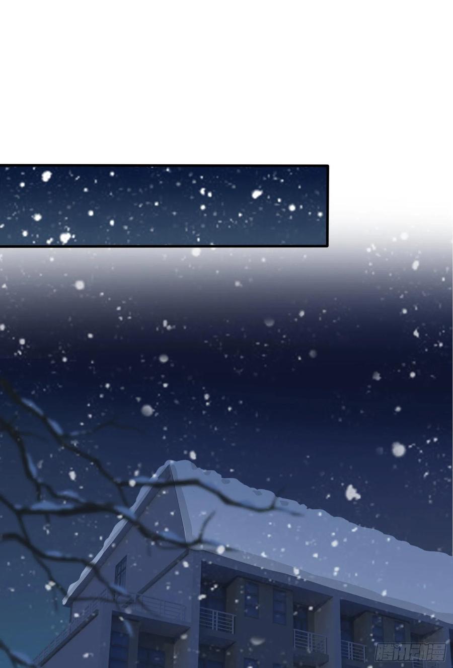 我告老师！！漫画,第56话：最讨厌你这种咸鱼了！1图