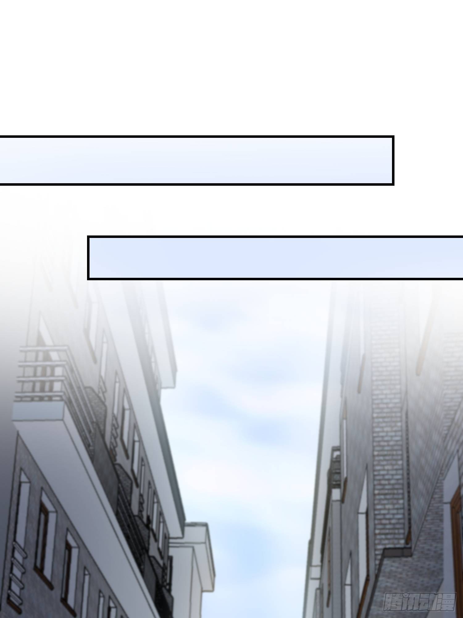我告老师！！漫画,第127话：只会欺负宅男的怂包2图