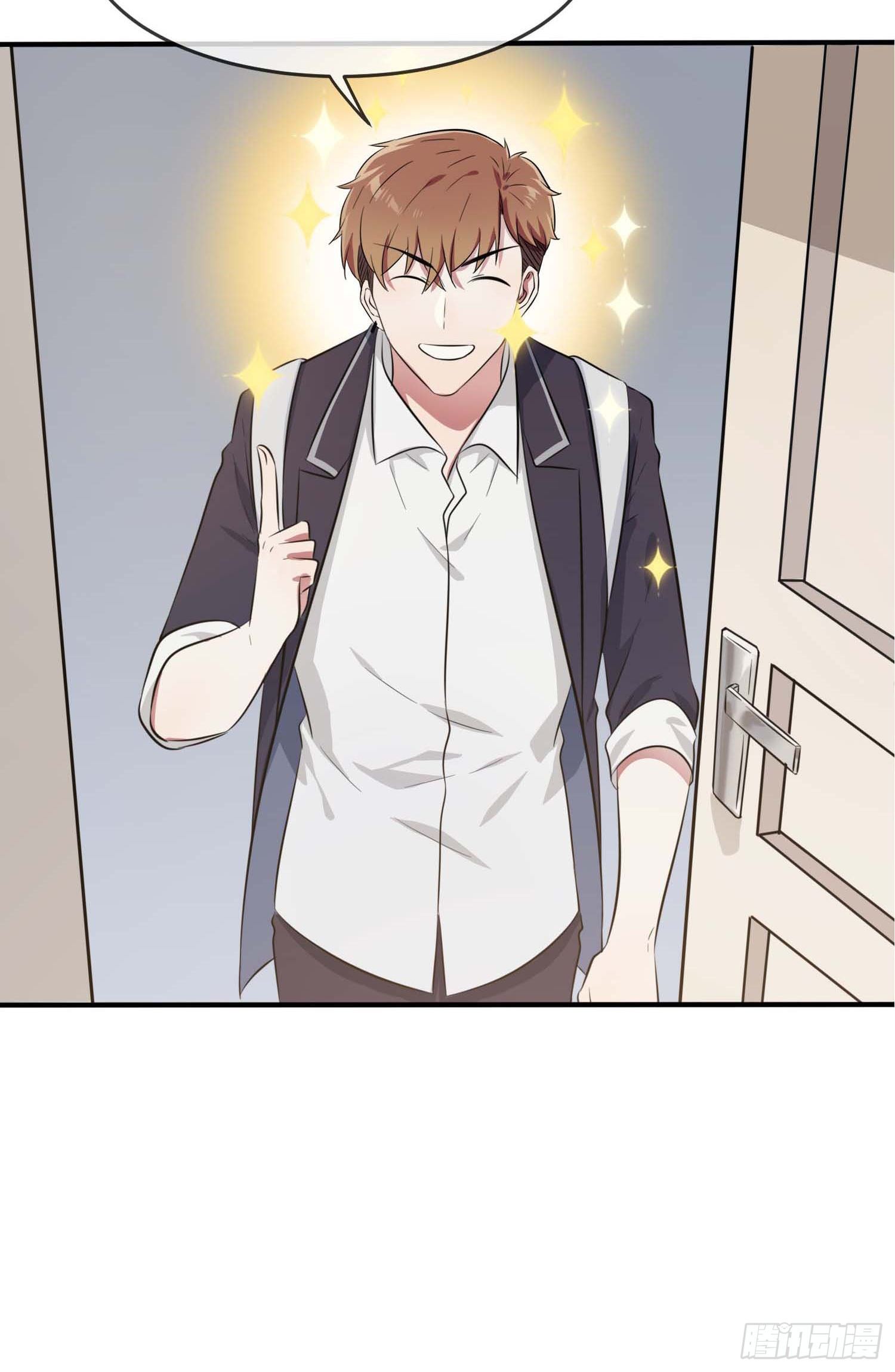 我告老师！！漫画,公告栏1图