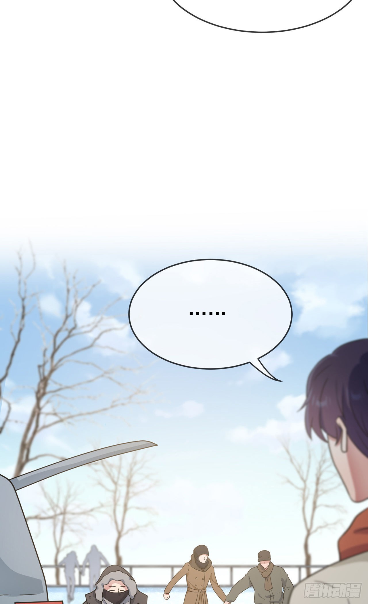 我告老师！！漫画,第106话：情人节？2图