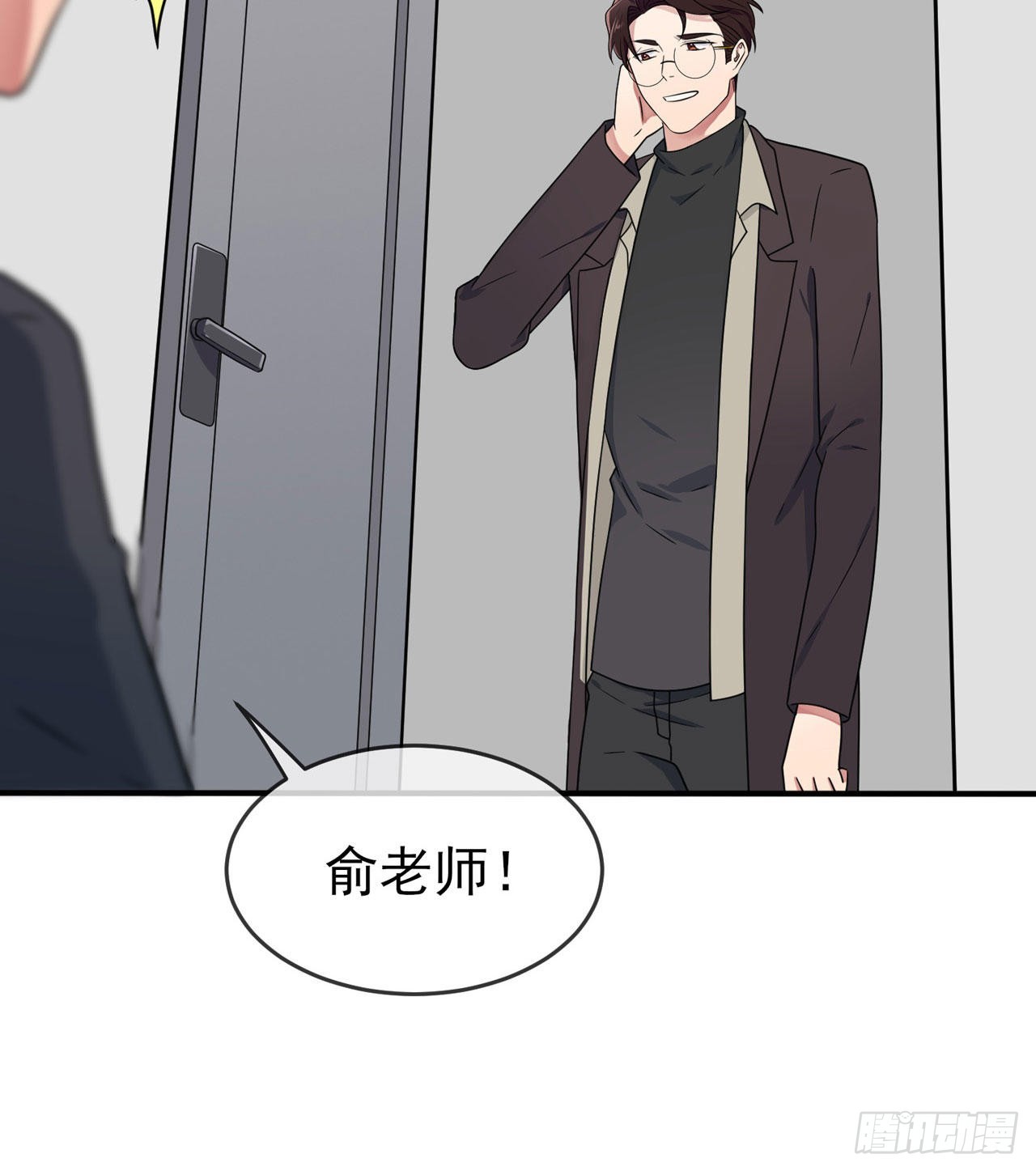 我告老师！！漫画,第93话：瞧不起我们十中？1图