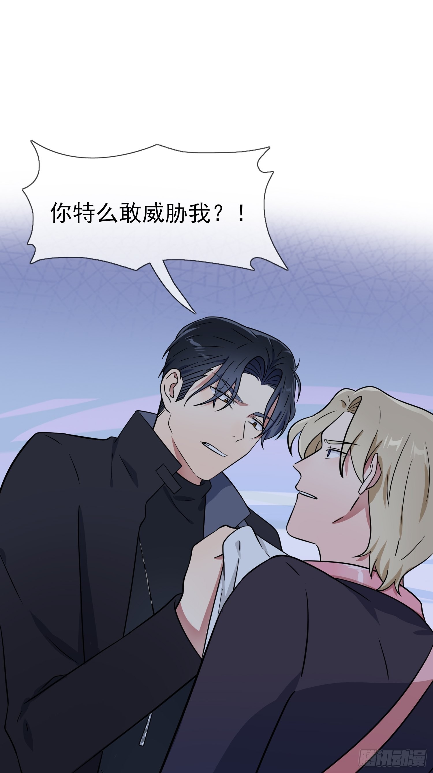 我告老师！！漫画,第115话：阿黄也要进学习会？1图