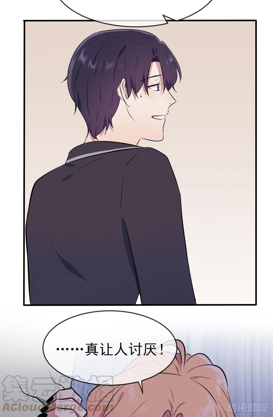 我告老师！！漫画,第39话：张老师，别着急走啊！1图