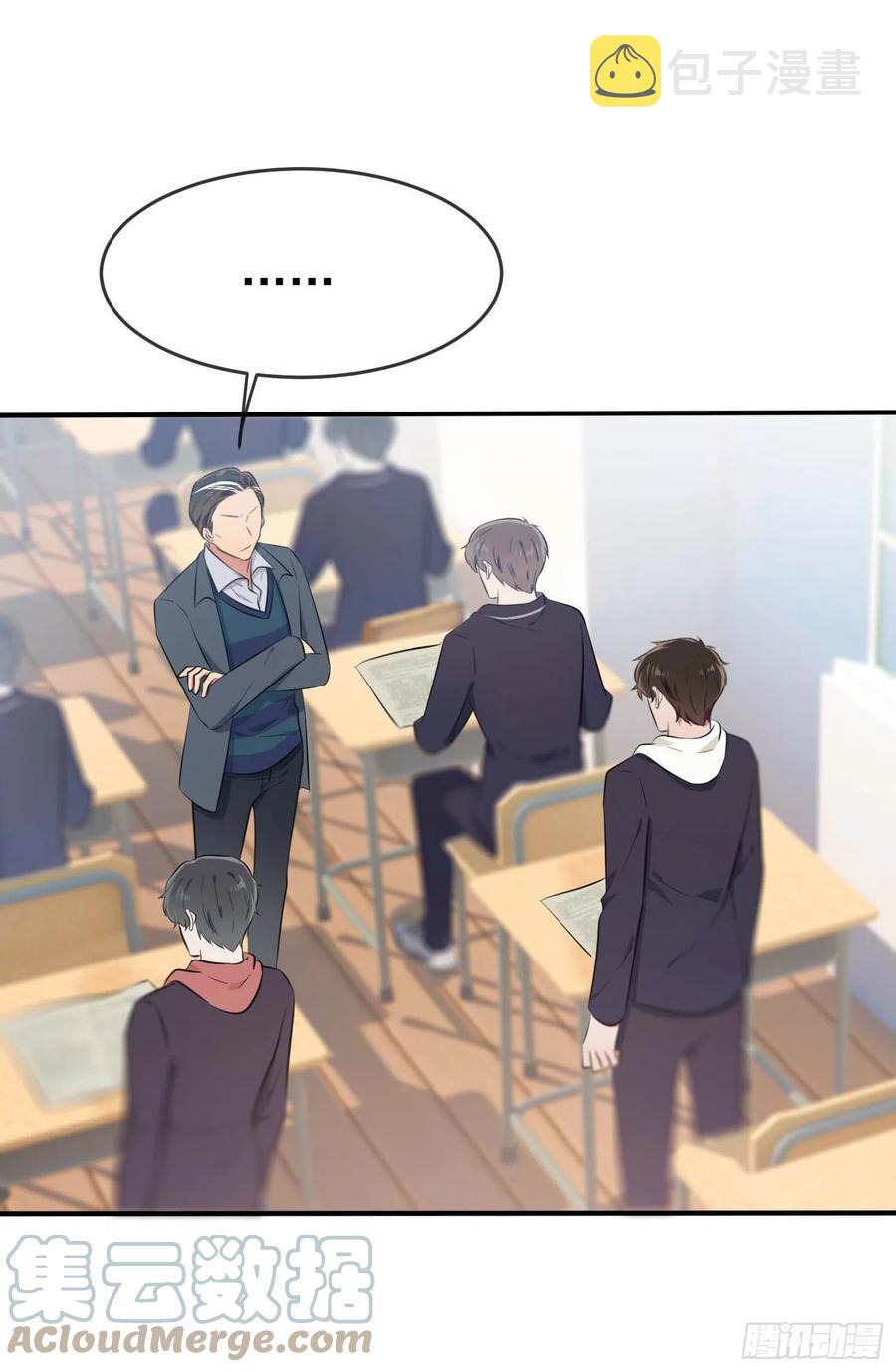 我告老师！！漫画,第46话：我可没作弊1图