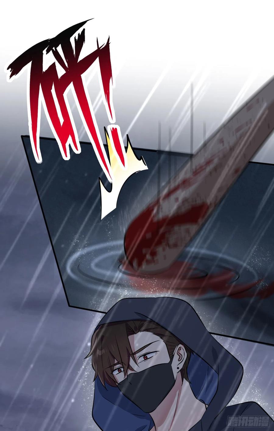 我告老师！！漫画,第35话：你确定这是你宿舍？？1图