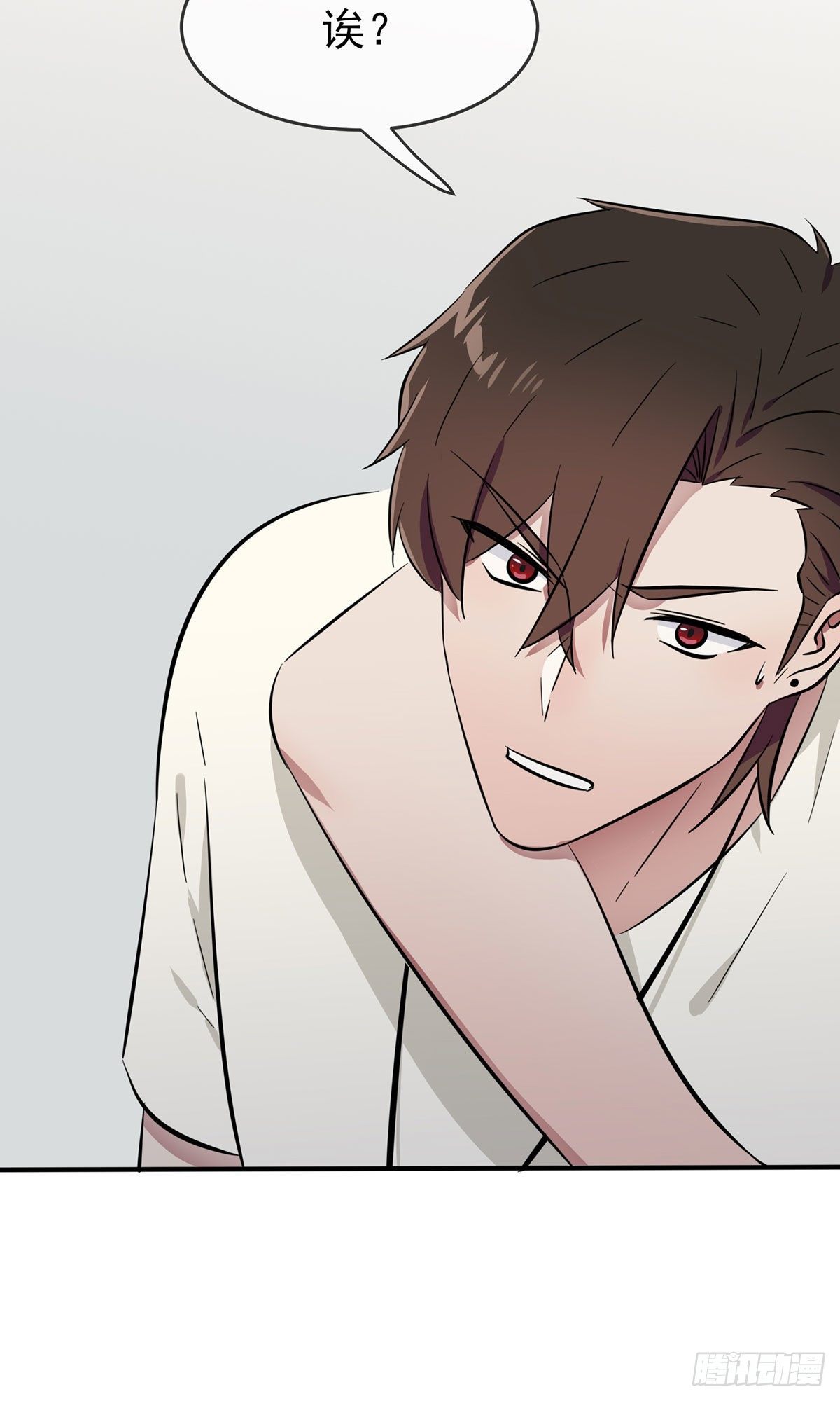 我告老师！！漫画,第16话：我天下第一狗！2图