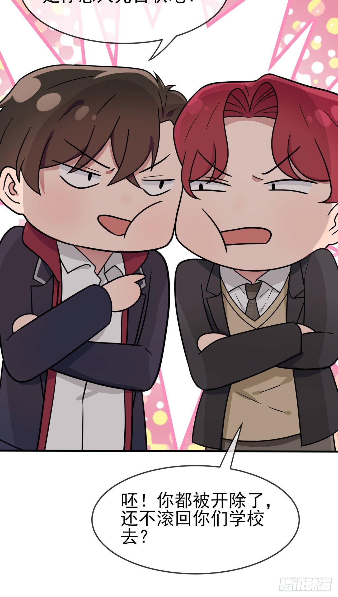 我告老师！！漫画,第93话：瞧不起我们十中？1图