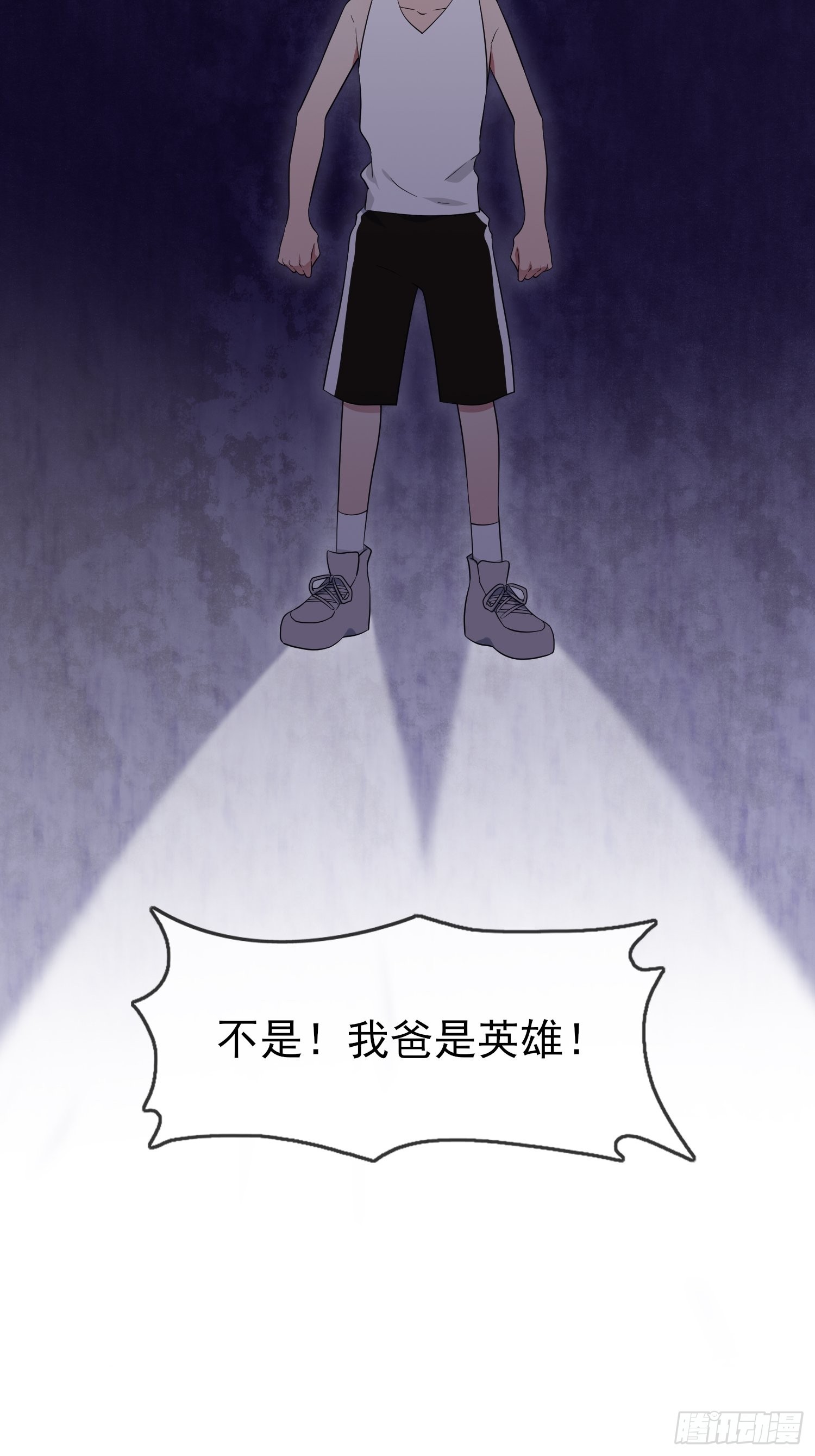 我告老师！！漫画,第123话：夜市之国的王子1图