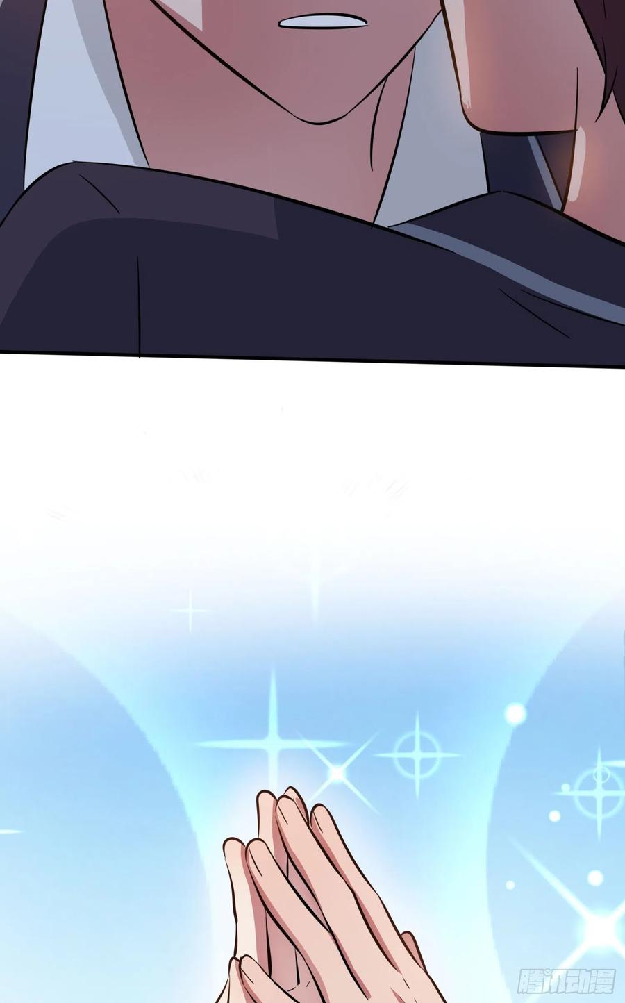 我告老师！！漫画,第39话：张老师，别着急走啊！2图