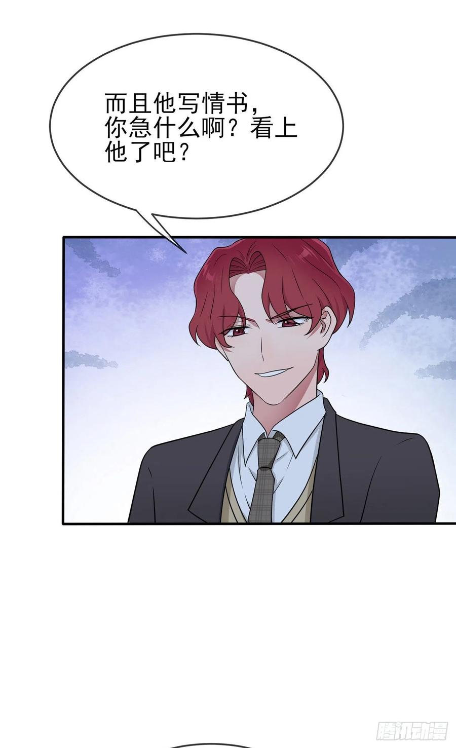 我告老师！！漫画,第71话：只会告老师，瞧不起你2图