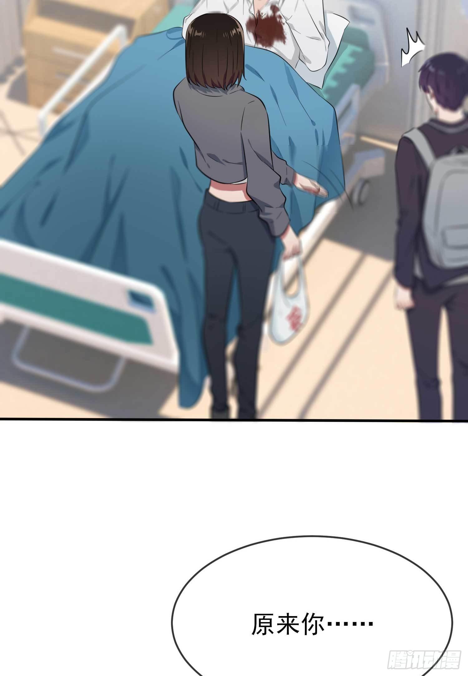 我告老师！！漫画,第25话：你是坦克吗？！1图