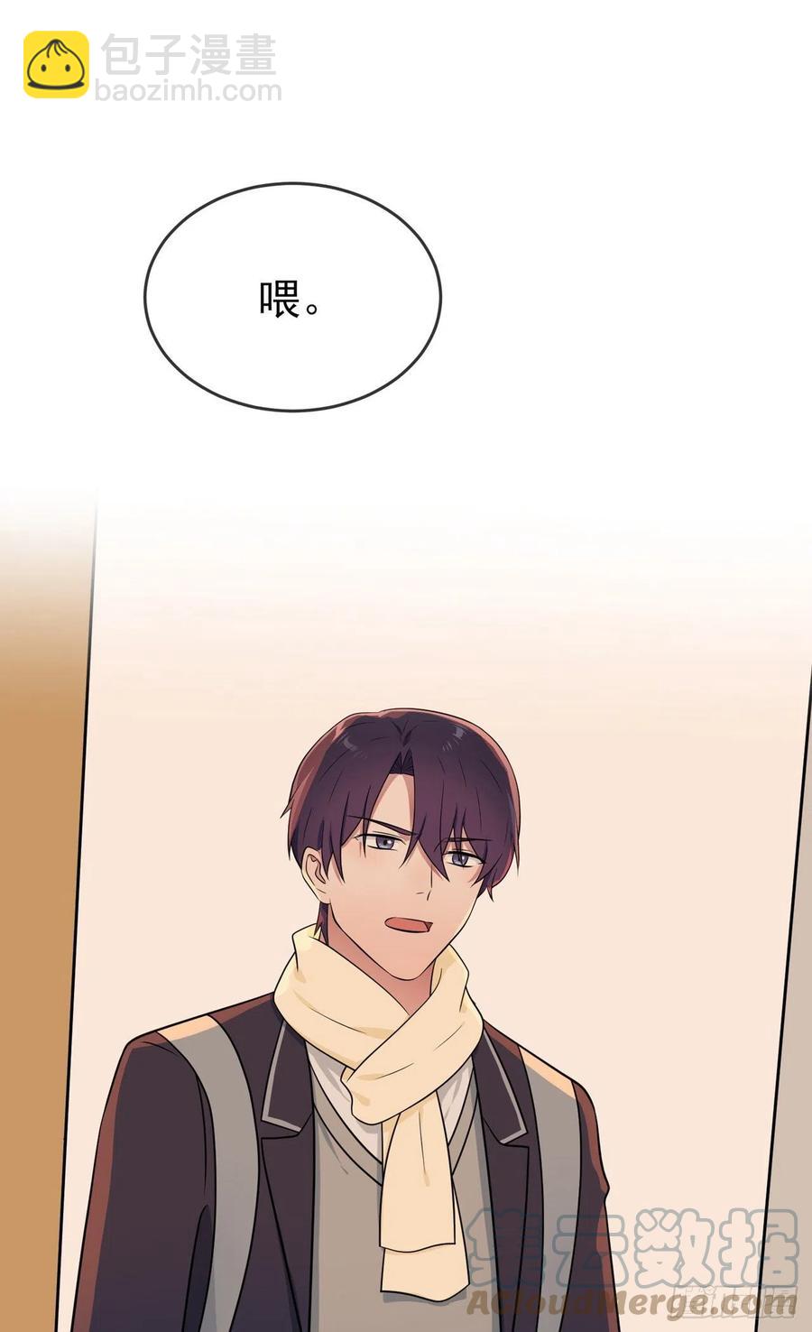 我告老师！！漫画,第71话：只会告老师，瞧不起你1图
