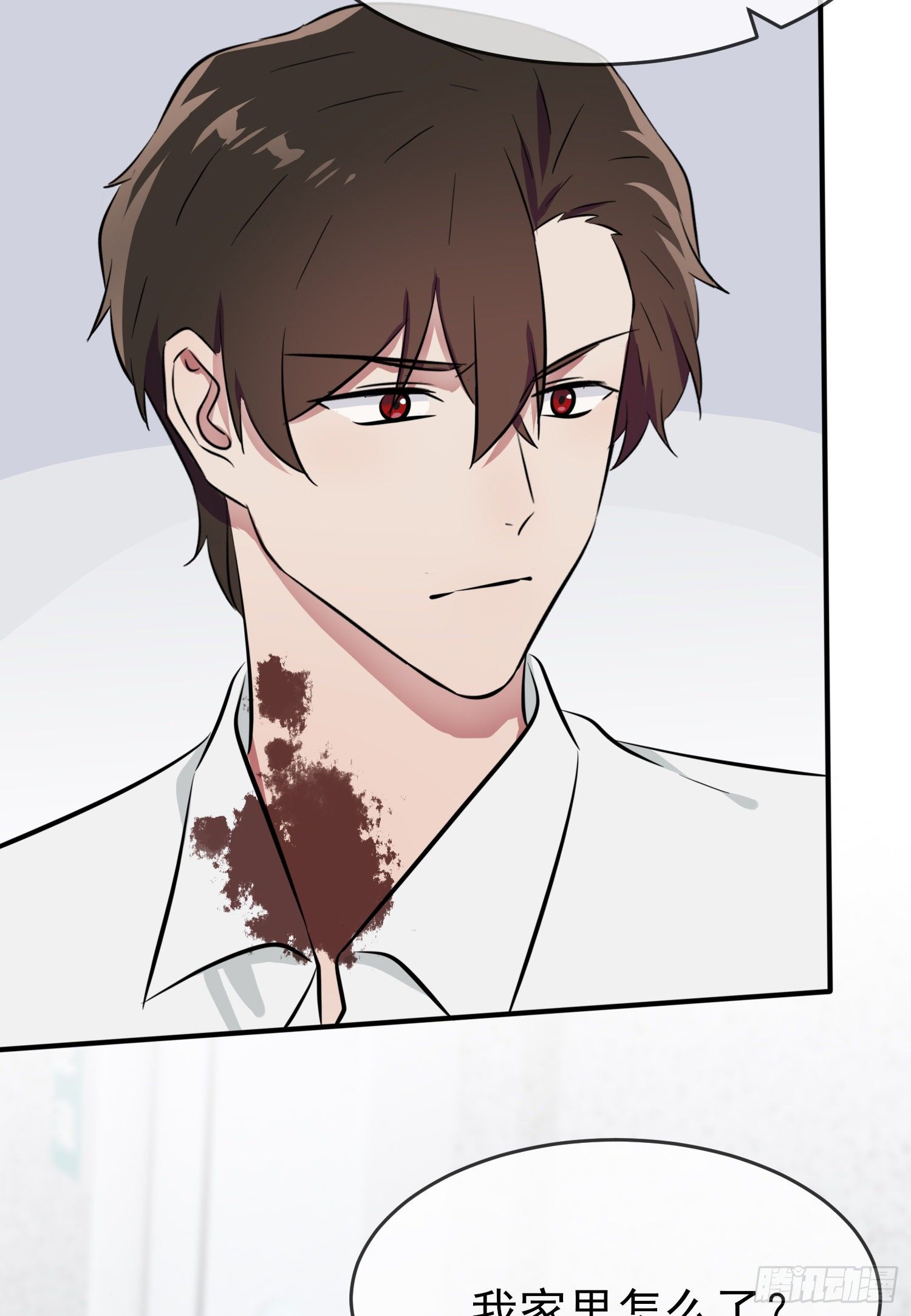 我告老师！！漫画,第26话：毁灭吧……2图