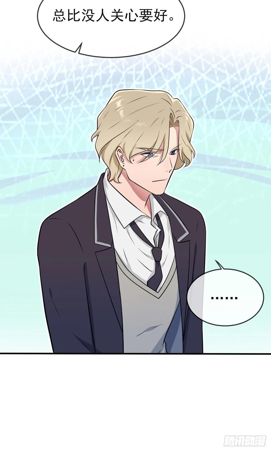 我告老师！！漫画,第64话：你说话好像那个谁啊！2图