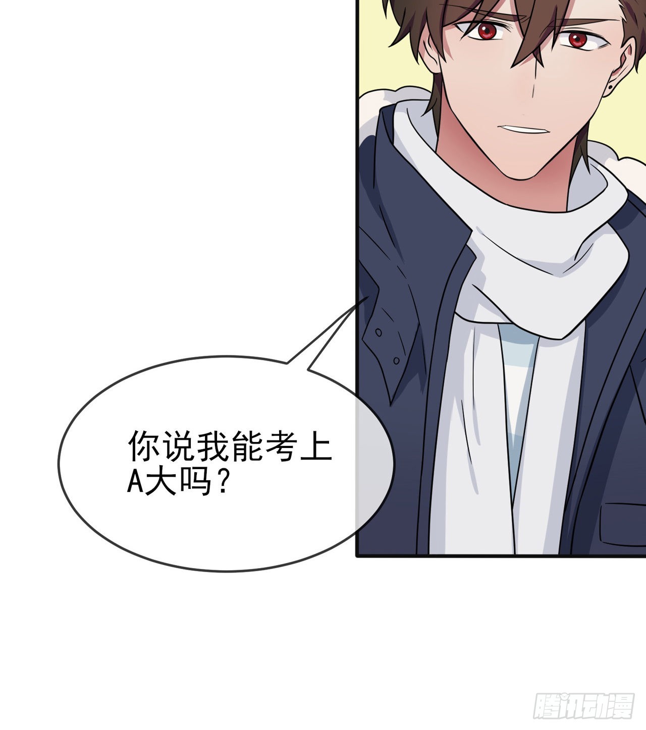 我告老师！！漫画,第108话：真话还是假话？2图