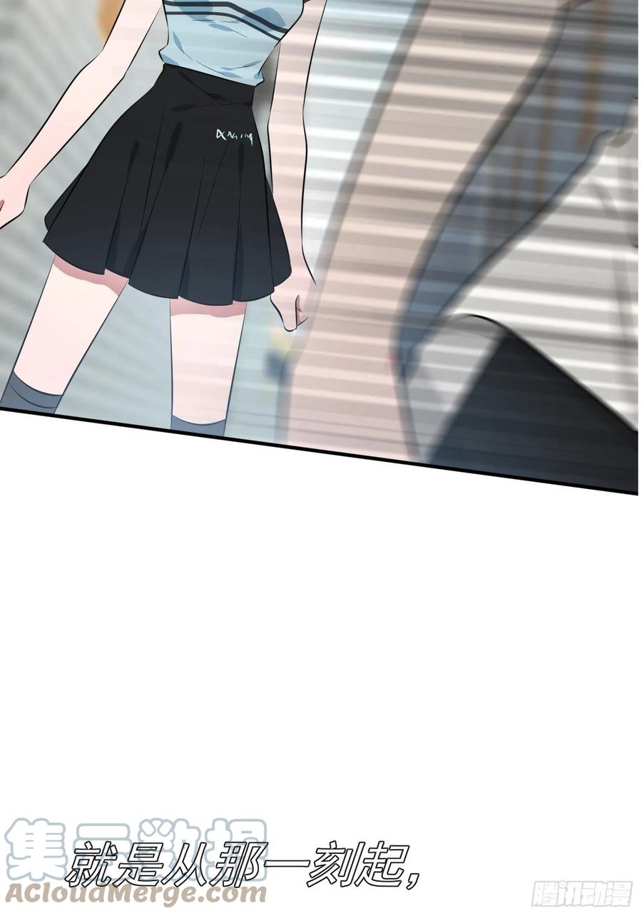 我告老师！！漫画,第43话：那天放狗追我的是你！1图