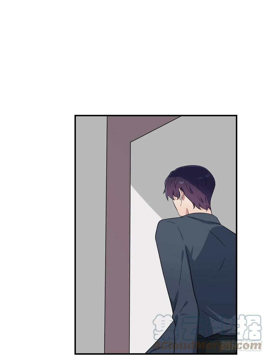 我告老师！！漫画,番外 惊喜1图