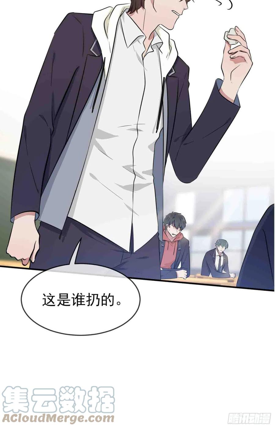 我告老师！！漫画,第46话：我可没作弊1图
