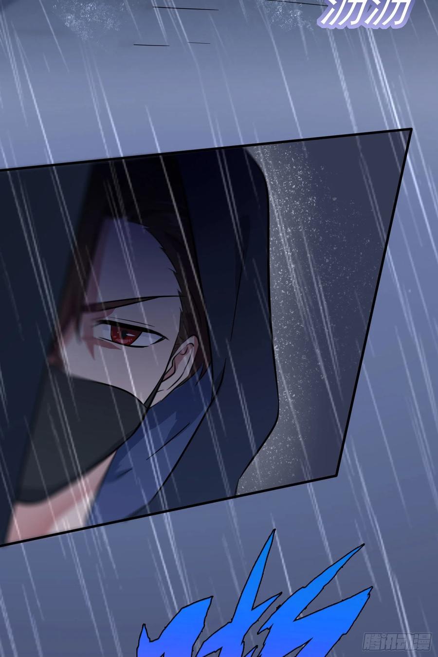 我告老师！！漫画,第35话：你确定这是你宿舍？？1图