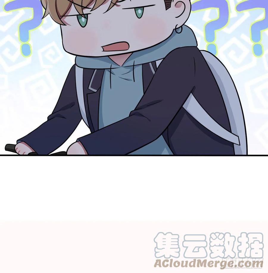 我告老师！！漫画,第81话：张缺德被辣死了！1图