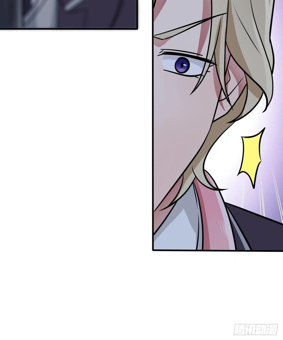 我告老师！！漫画,第81话：张缺德被辣死了！2图