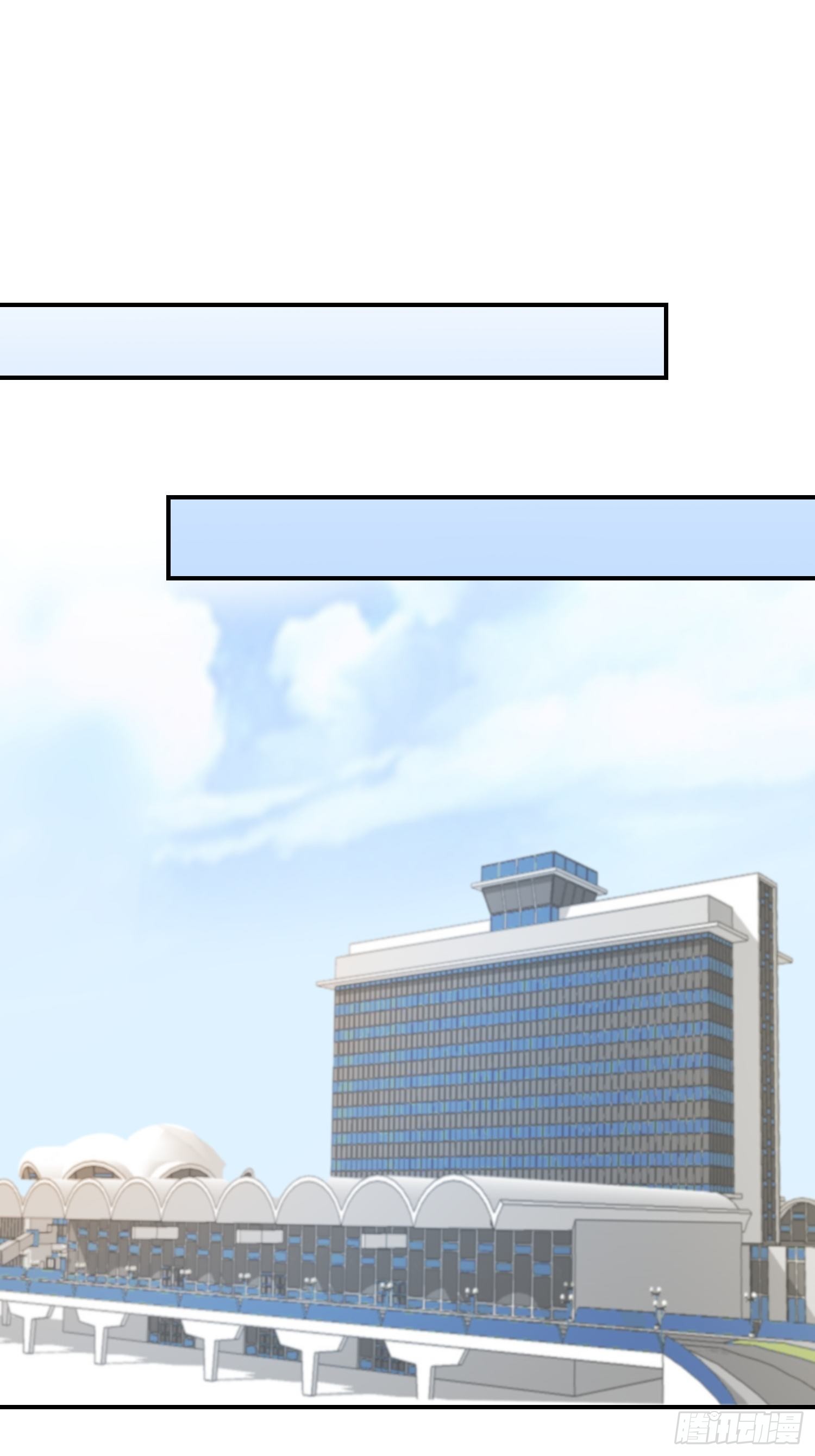 我告老师！！漫画,第127话：只会欺负宅男的怂包1图