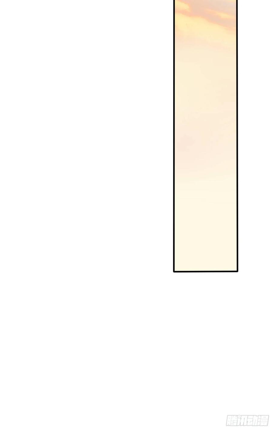 我告老师！！漫画,第48话：上车吧少爷？2图