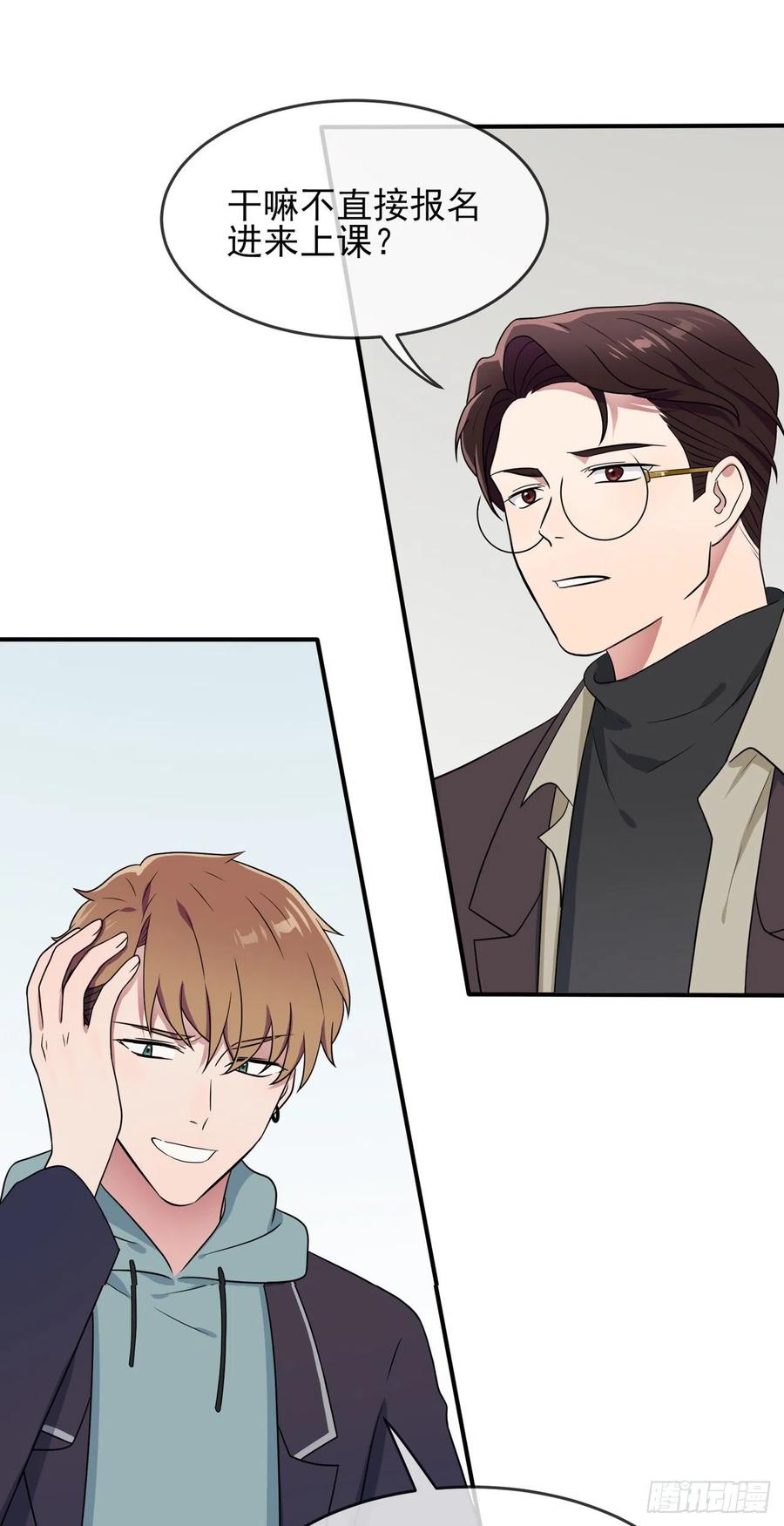 我告老师！！漫画,第70话：你给男的写这种信？！2图