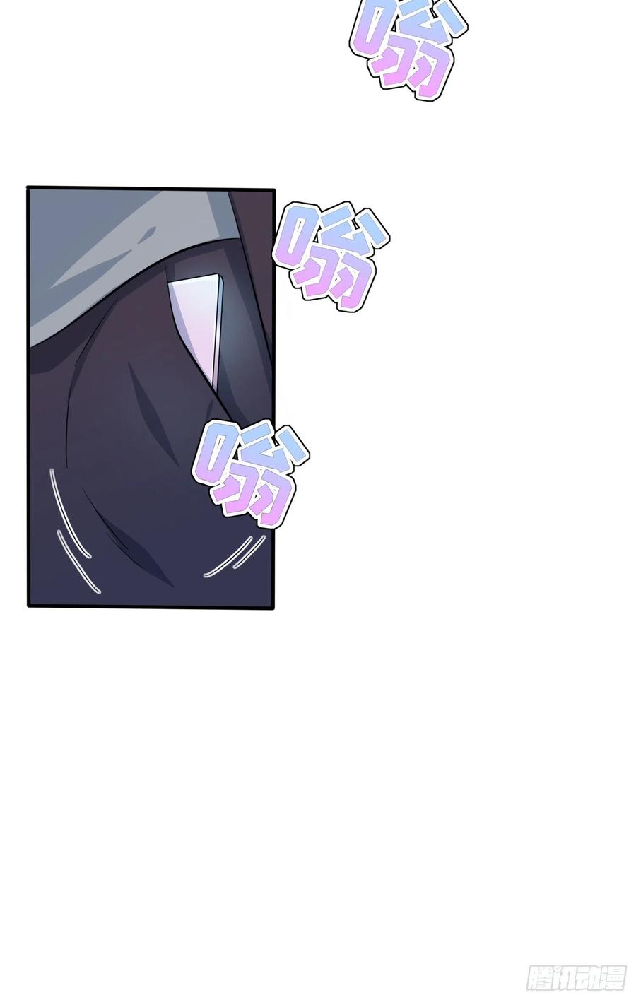 我告老师！！漫画,第48话：上车吧少爷？1图