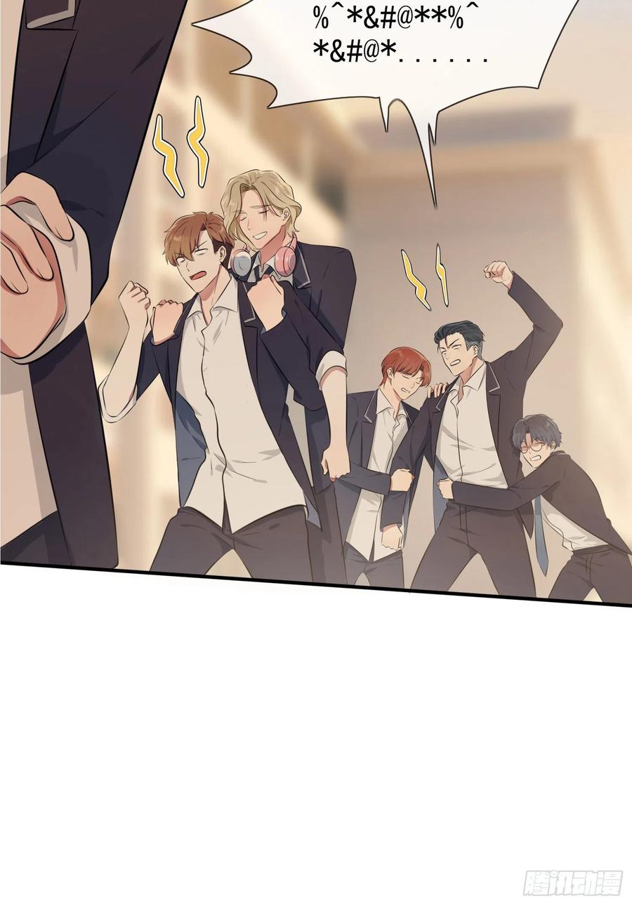 我告老师！！漫画,第44话：我，威武不能屈……1图