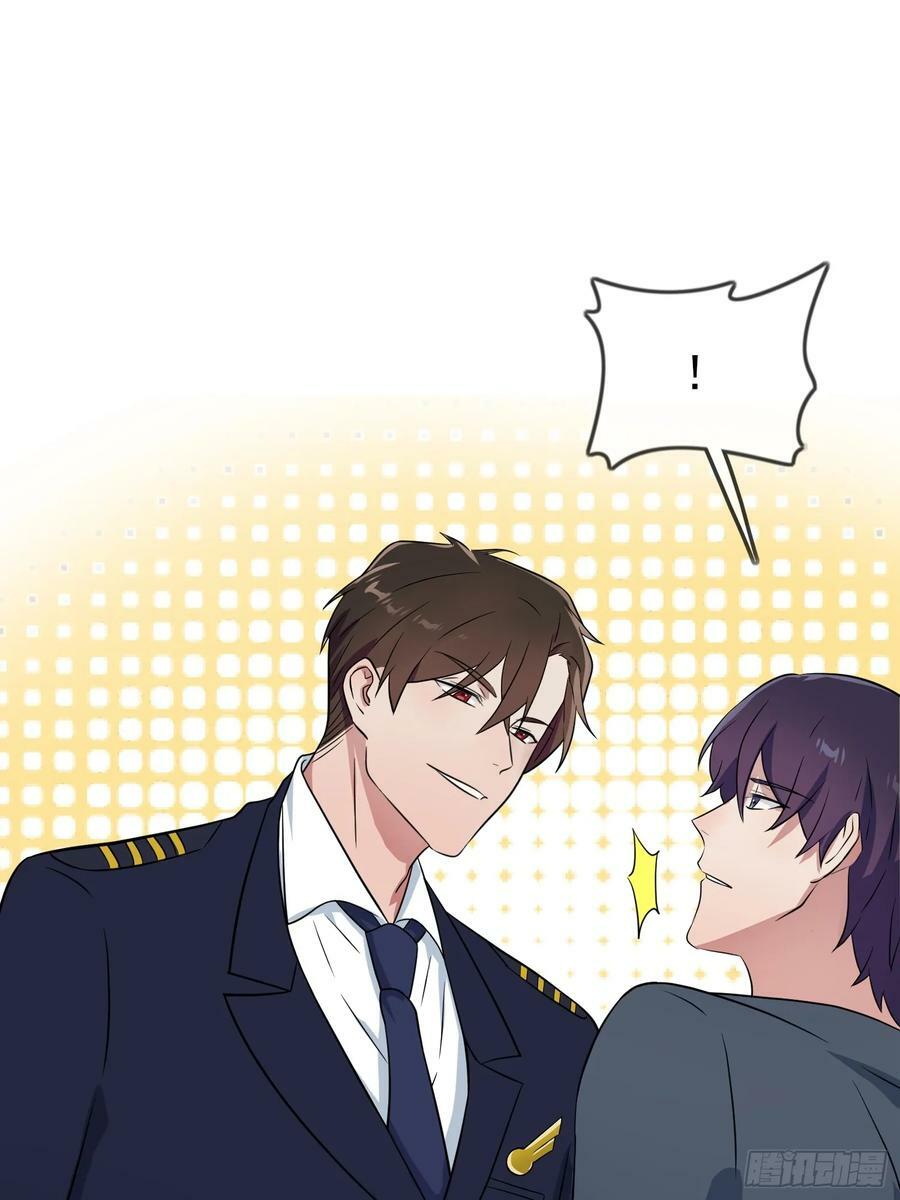 我告老师！！漫画,番外 惊喜2图