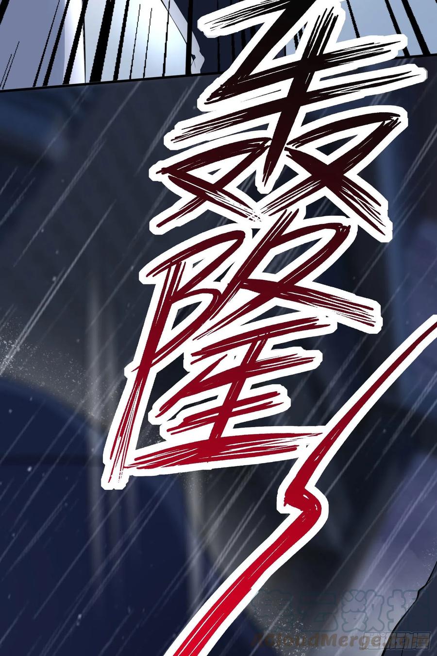 我告老师！！漫画,第35话：你确定这是你宿舍？？1图