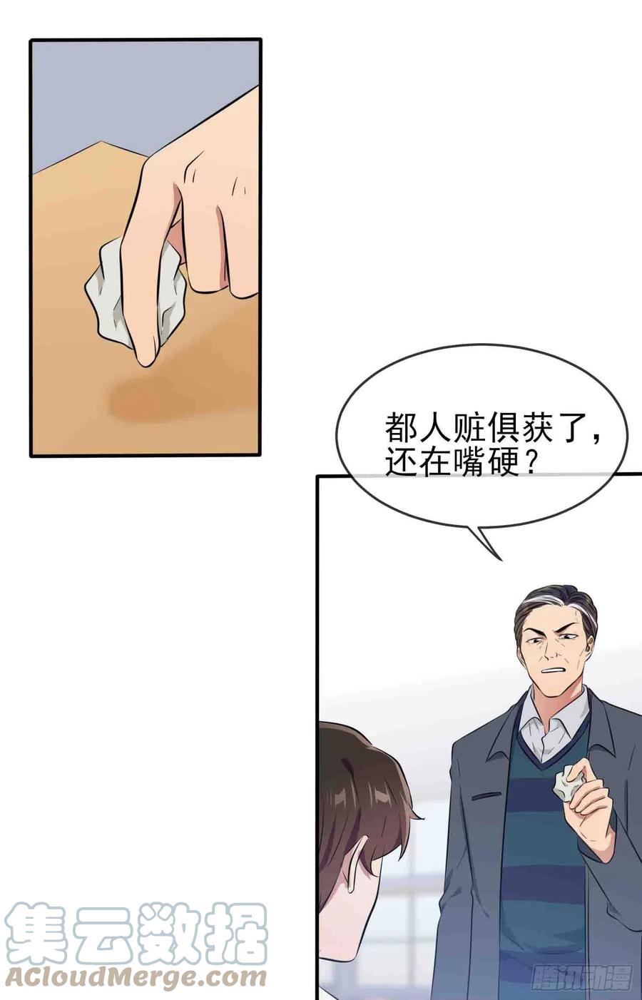 我告老师！！漫画,第46话：我可没作弊1图