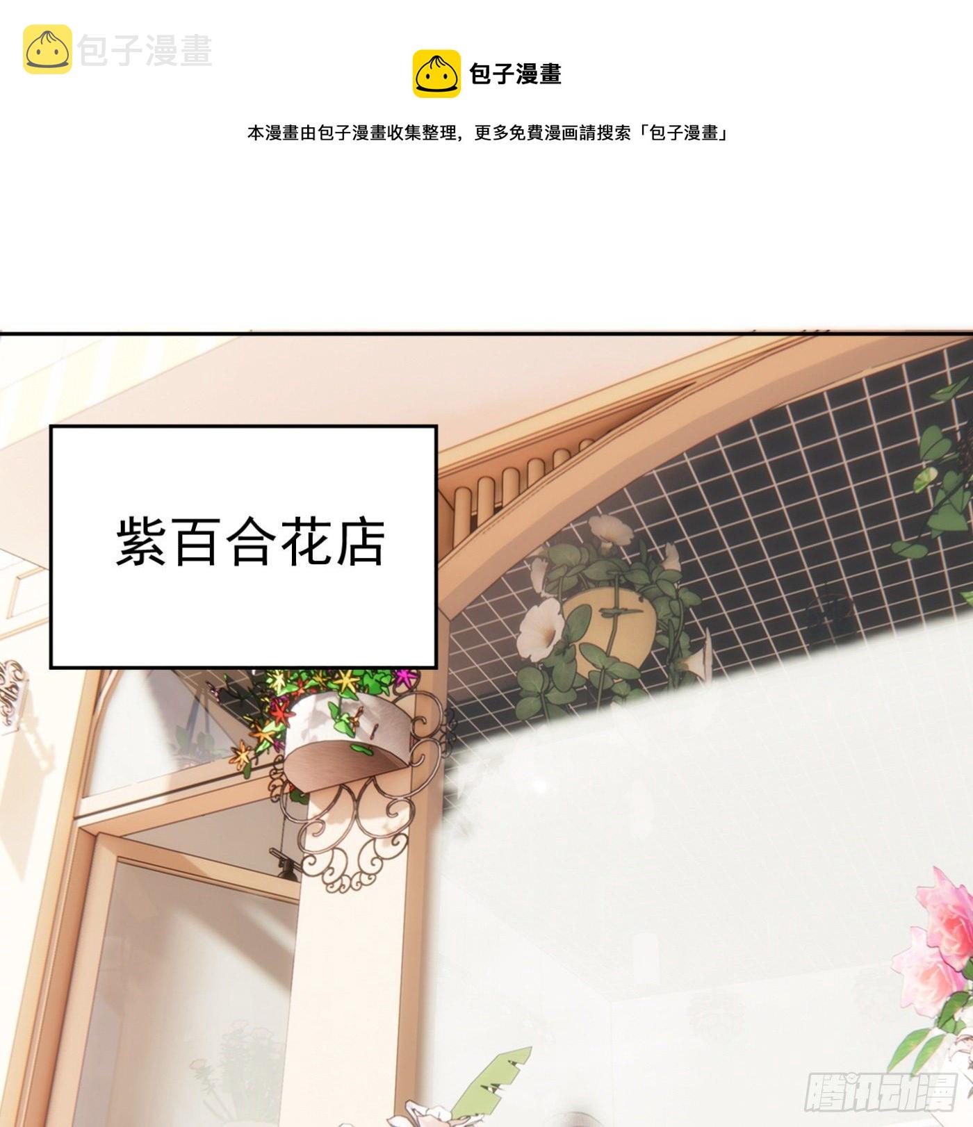 超级天才的美剧漫画,40.幕后黑手1图