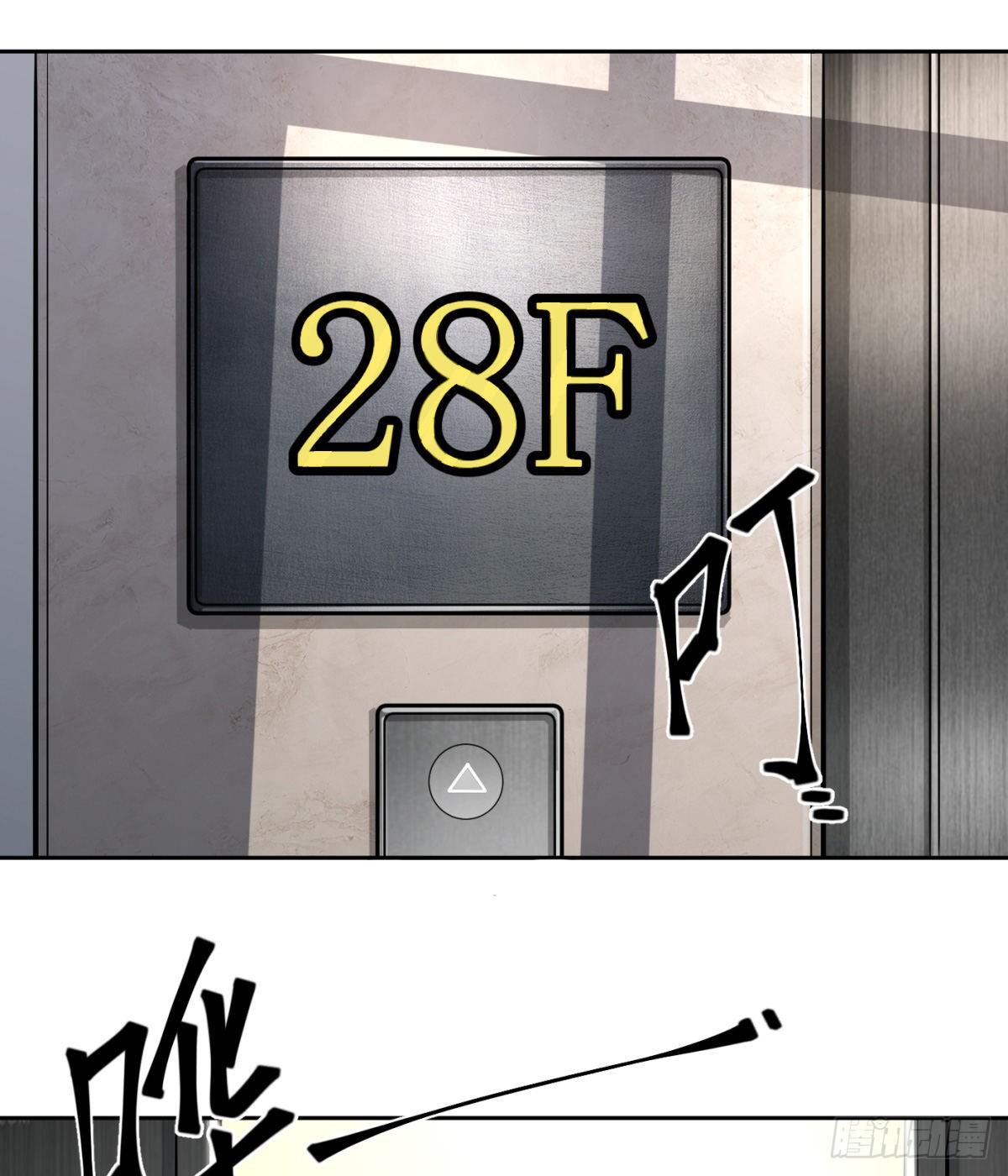 超级天才的美剧漫画,6.总有人想害我2图